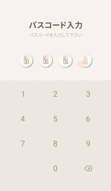 [LINE着せ替え] おしゃれ 三角22の画像4