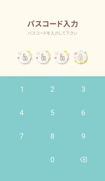 [LINE着せ替え] 四季 秋23の画像4