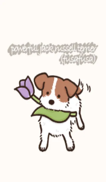 [LINE着せ替え] powerful jack russell terrier(fuwafuwa)の画像1