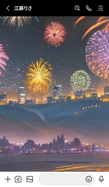 [LINE着せ替え] 秋の夜空#KI228。の画像2