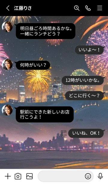 [LINE着せ替え] 秋の夜空#KI228。の画像3