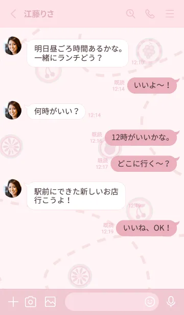 [LINE着せ替え] PinkFruitの画像3