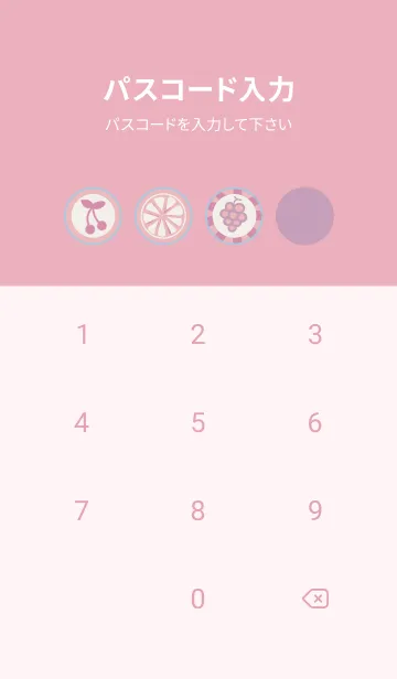 [LINE着せ替え] PinkFruitの画像4