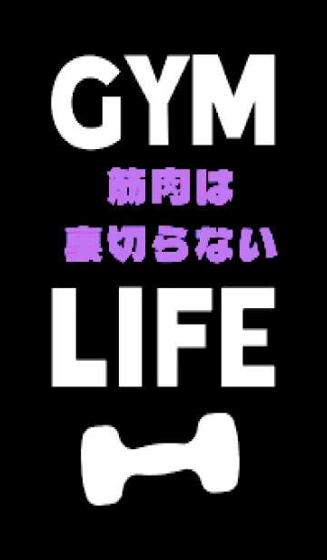 [LINE着せ替え] マッスル トレーニング 47の画像1