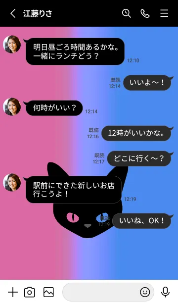 [LINE着せ替え] ブラック キャット 214の画像3