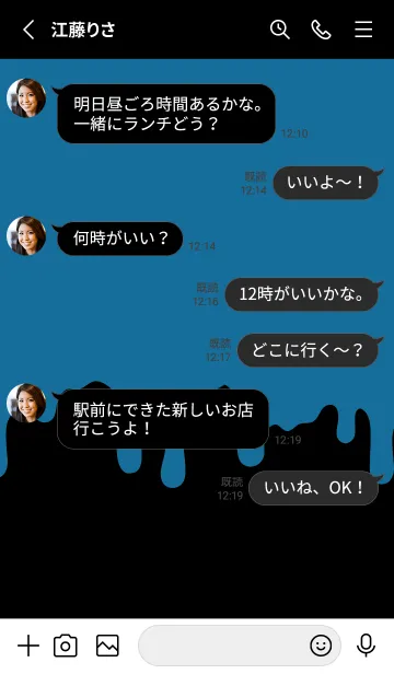 [LINE着せ替え] ギリギリ ウサギ .13の画像3