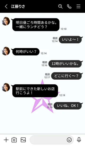 [LINE着せ替え] ロックスター _227の画像3