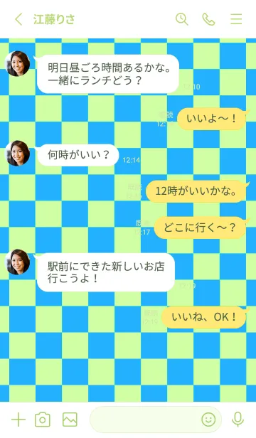 [LINE着せ替え] カラー チェック 26の画像3