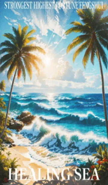 [LINE着せ替え] 癒しの海 幸運の30の画像1