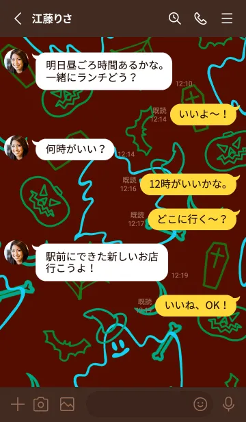 [LINE着せ替え] ハローウィン .38の画像3