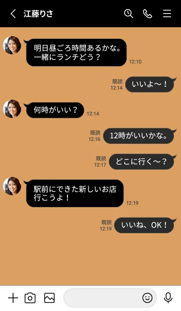 [LINE着せ替え] シンプル アイコン _77の画像3