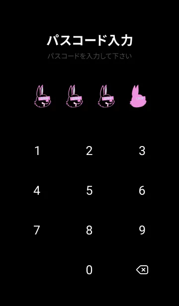 [LINE着せ替え] ダーティ ラビット 250の画像4