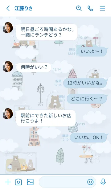 [LINE着せ替え] blue♡クマのイラスト15_1の画像3