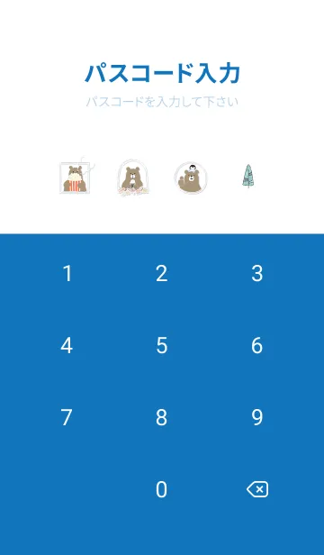 [LINE着せ替え] blue♡クマのイラスト15_1の画像4