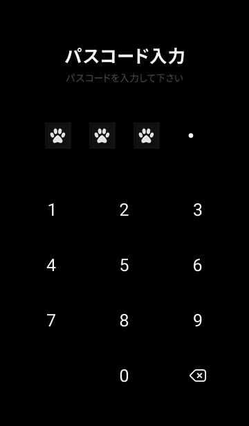 [LINE着せ替え] シュナウザー × ブラックの画像4
