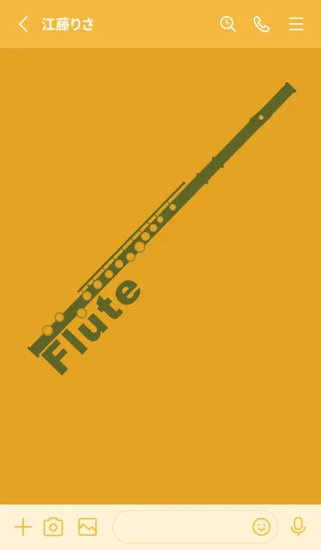 [LINE着せ替え] フルート カラー パンプキンの画像2