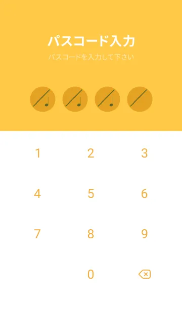 [LINE着せ替え] フルート カラー パンプキンの画像4