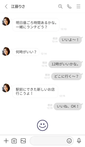 [LINE着せ替え] Happy Smile -hisatoto-16の画像3