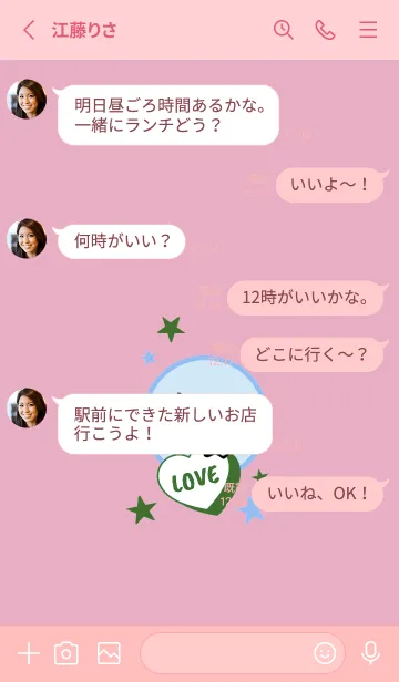 [LINE着せ替え] ラブ スマイル 147の画像3