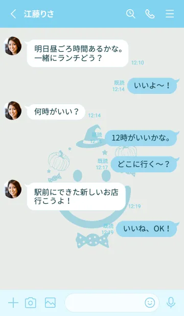 [LINE着せ替え] スマイル＆ハロウィン フロスティグレイの画像3