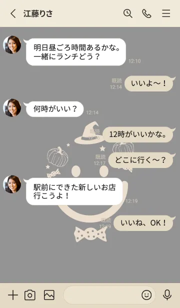 [LINE着せ替え] スマイル＆ハロウィン 鼠色の画像3