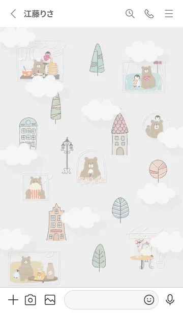 [LINE着せ替え] Gray♡森のくまライフ01_1の画像2