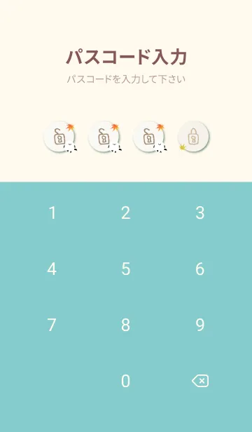 [LINE着せ替え] シマエナガ もみじ24の画像4