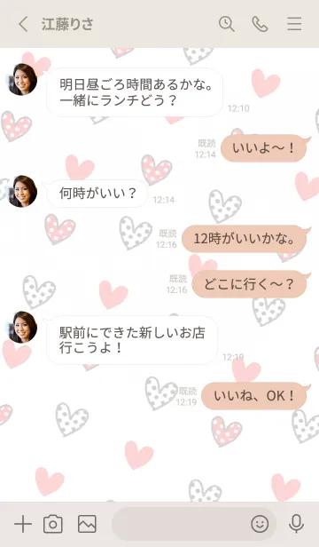 [LINE着せ替え] シンプル♪ハート♪かわいい♪8の画像3