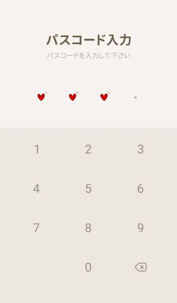 [LINE着せ替え] シンプル♪ハート♪かわいい♪8の画像4