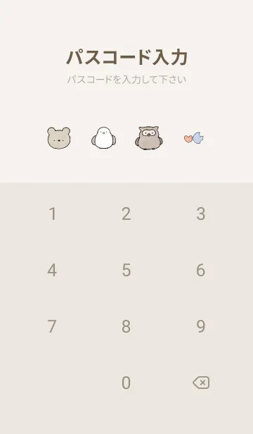 [LINE着せ替え] Greige♡愛の青い鳥02_1の画像4