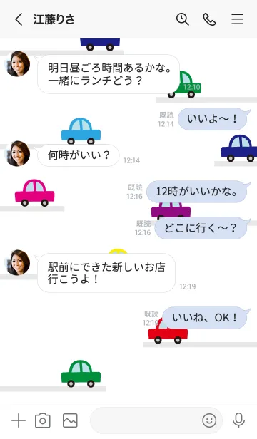 [LINE着せ替え] 車走る！の画像3