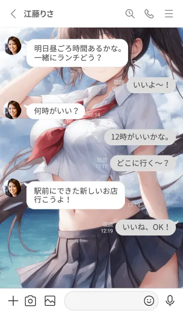 [LINE着せ替え] 美少女工房：女子高生 IIIの画像3