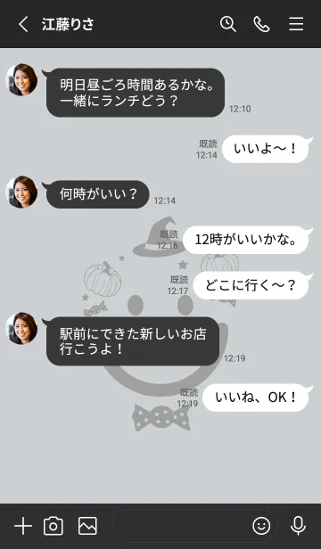 [LINE着せ替え] スマイル＆ハロウィン スカイグレイの画像3
