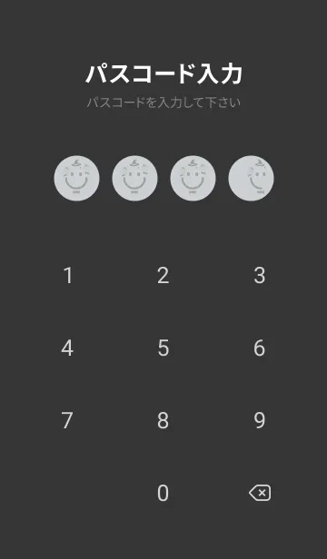 [LINE着せ替え] スマイル＆ハロウィン スカイグレイの画像4