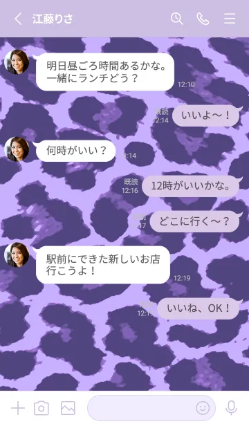 [LINE着せ替え] レオパード 31の画像3