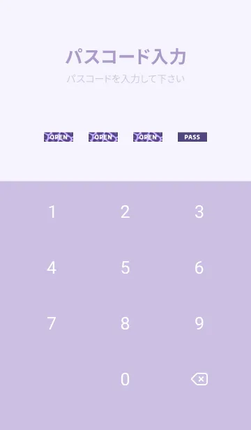 [LINE着せ替え] レオパード 31の画像4