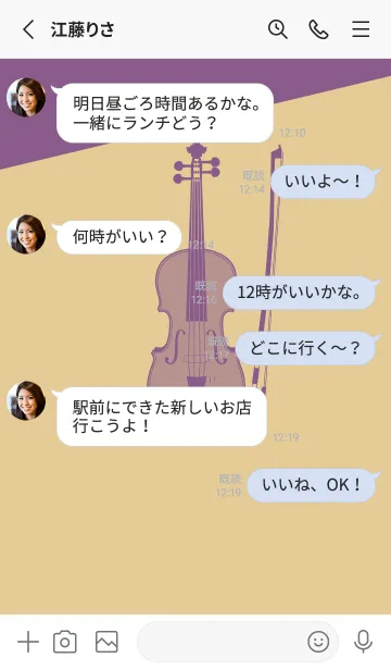 [LINE着せ替え] Violin CLR シトロングレイの画像3