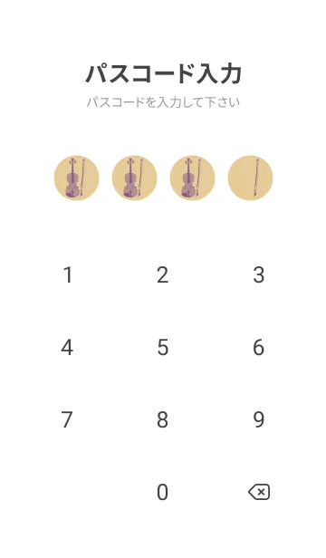 [LINE着せ替え] Violin CLR シトロングレイの画像4