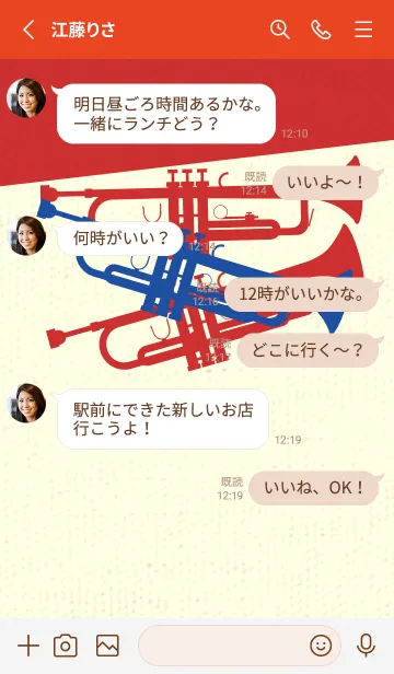 [LINE着せ替え] Trumpet CLR 瑠璃色の画像3