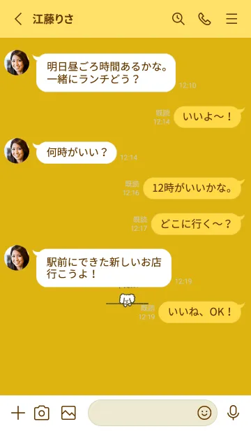 [LINE着せ替え] inu.きいろverの画像3