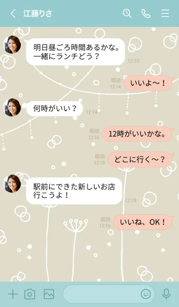 [LINE着せ替え] シンプルかわいい白い花30の画像3