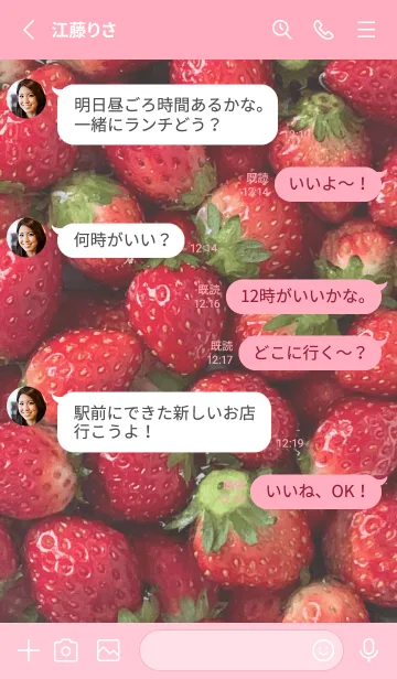 [LINE着せ替え] Strawberry Photoの画像3