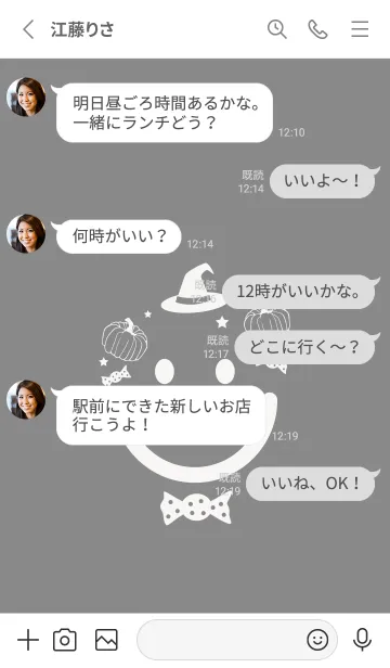 [LINE着せ替え] スマイル＆ハロウィン バトルシップグレイの画像3