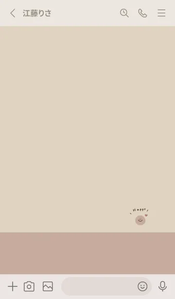 [LINE着せ替え] 可愛いくすみベージュとスマイル。の画像2