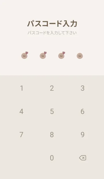 [LINE着せ替え] 可愛いくすみベージュとスマイル。の画像4