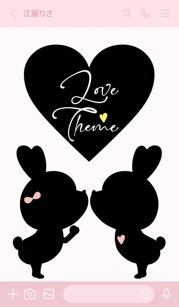 [LINE着せ替え] LOVE THEME Black & Pink.8の画像2