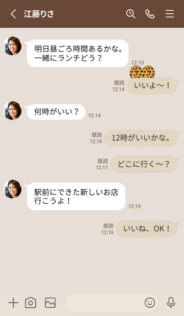 [LINE着せ替え] シンプルなヒョウ柄♡ブラウン01の画像3