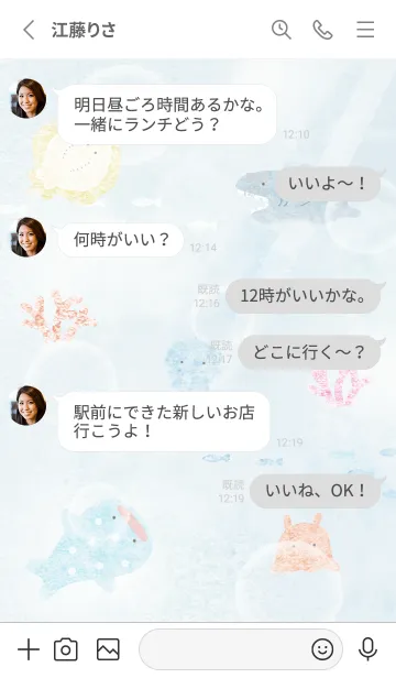 [LINE着せ替え] Gray♡水彩の海01_1の画像3