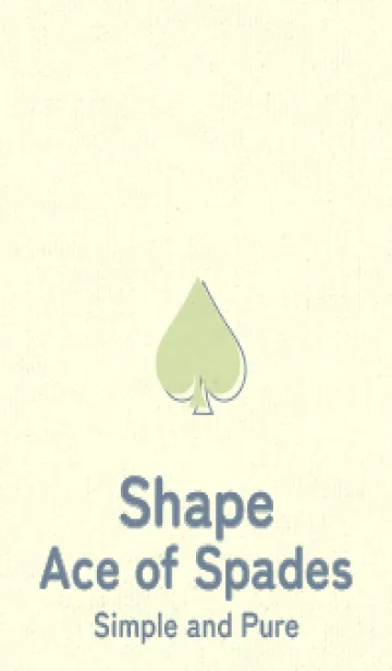 [LINE着せ替え] スペードのきせかえ リードグリーンの画像1