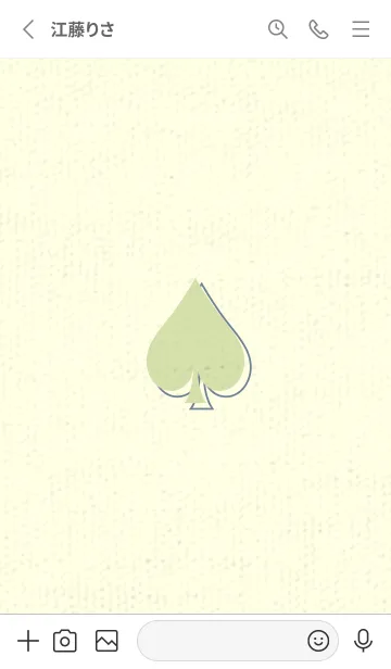 [LINE着せ替え] スペードのきせかえ リードグリーンの画像2